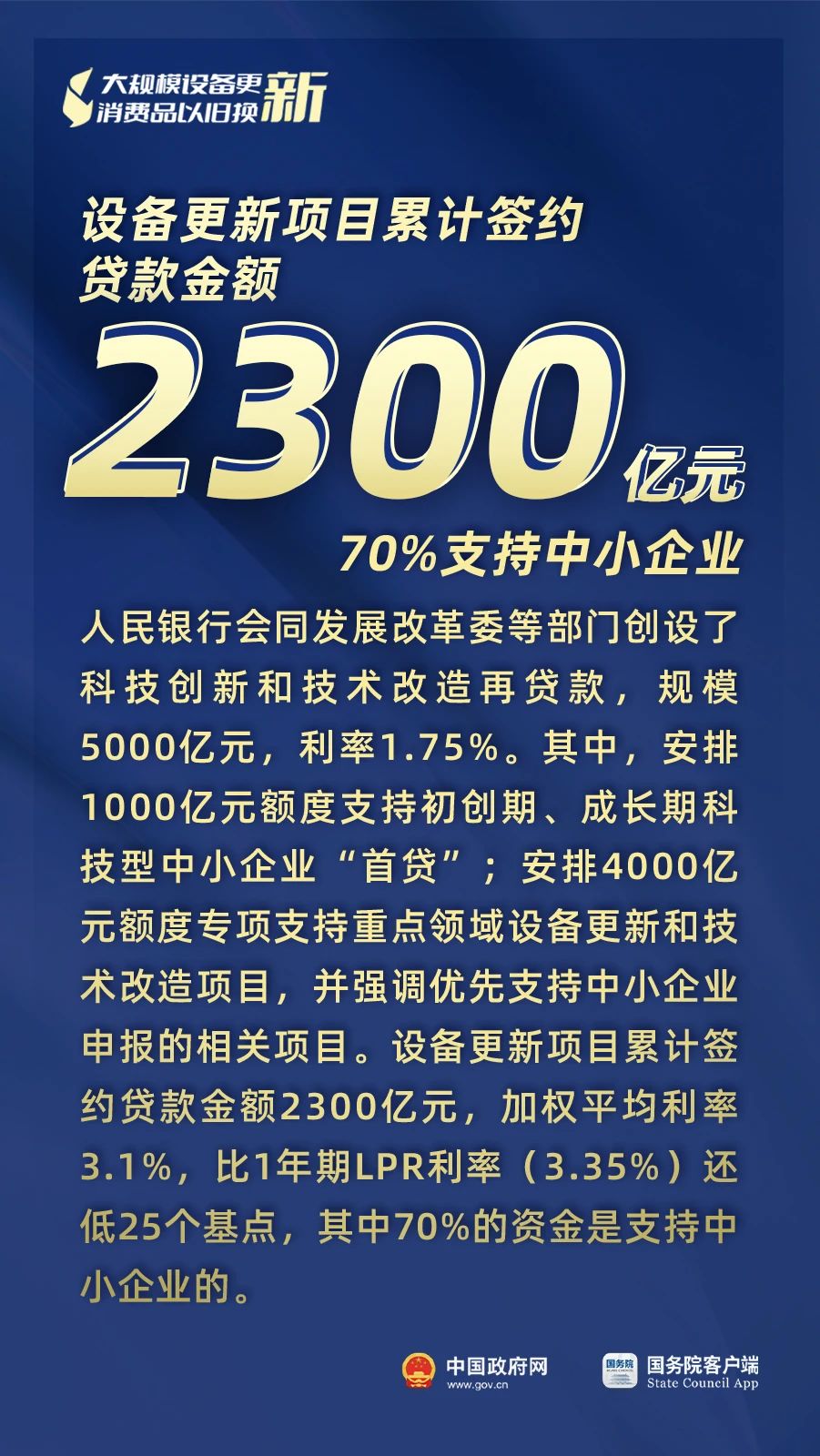 DM_20240926085844_001.jpeg